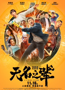 卡林纳维尔
